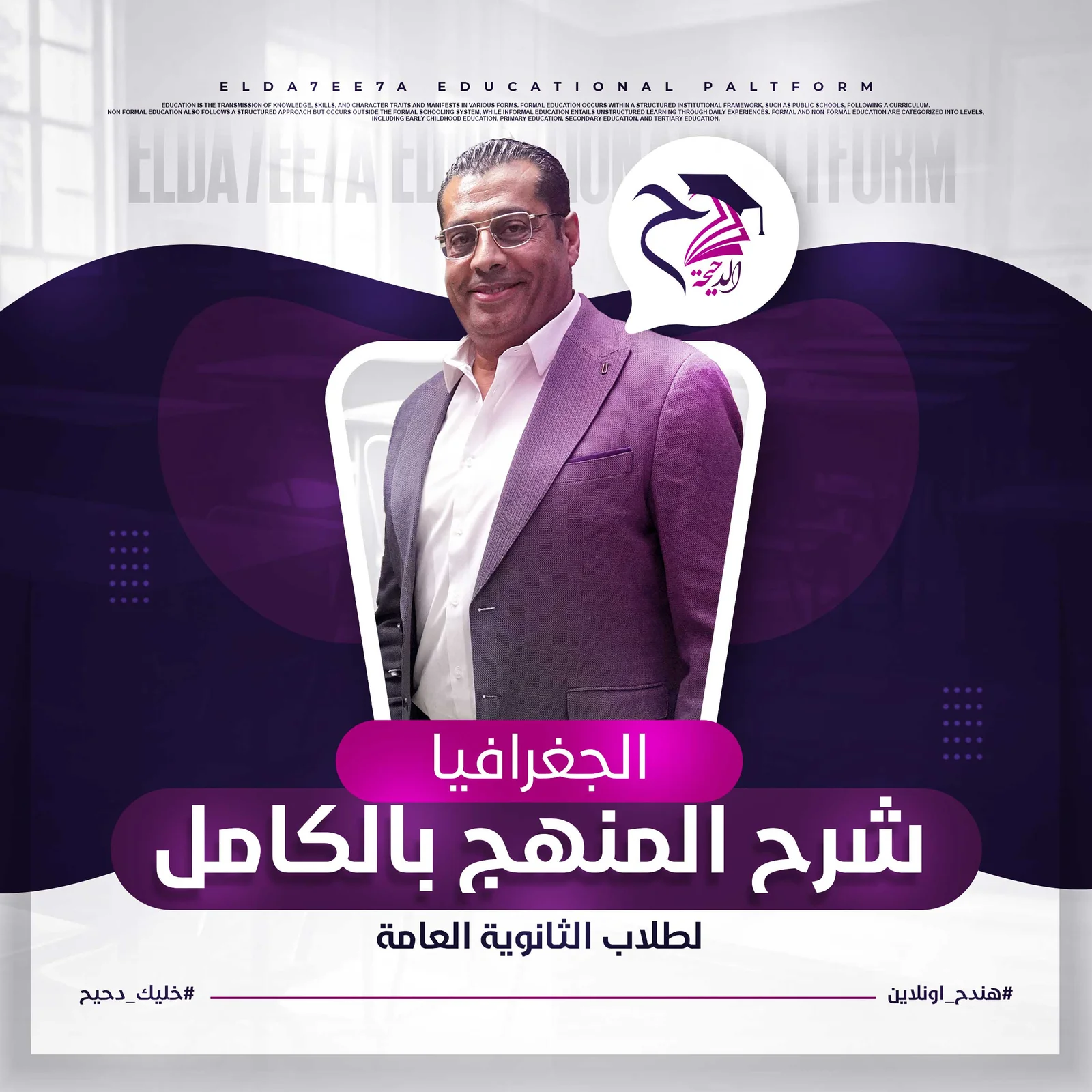 المحاضرة الثالثه